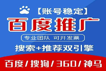 金融行业SEM运营的技巧与成功案例