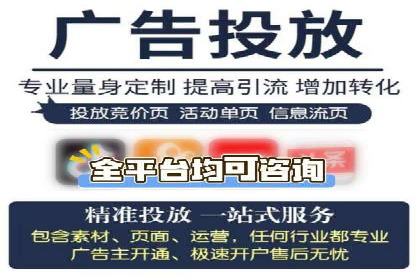 SEM推广公司案例：打造高效营销体系